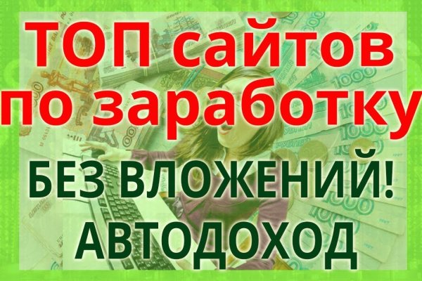 Купон кракен даркнет