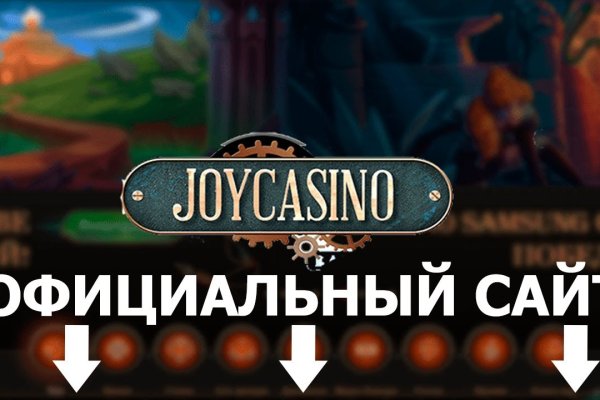 Кракен это что за сайт