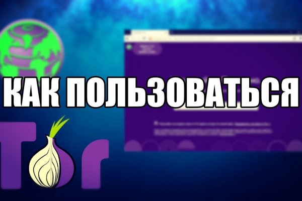 Кракен вход на сайт