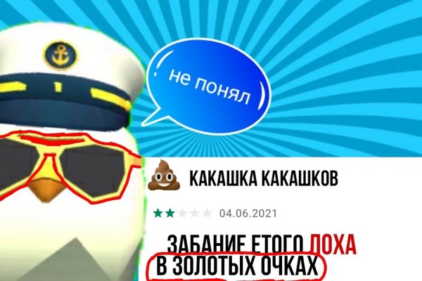 Кракен актуальное зеркало