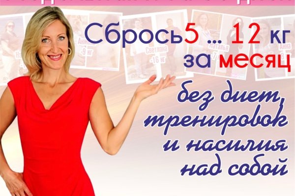 Кракен kr2connect co