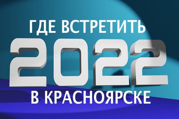 Как зарегистрироваться в кракен в россии