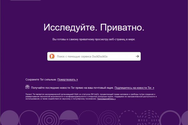 Кракен маркетплейс в питере