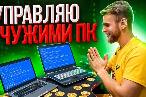 Кракен клир