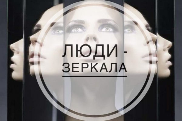 Скрытый интернет как войти
