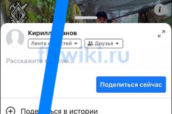 Какая ссылка на кракен
