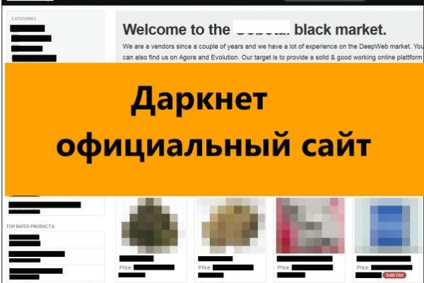 Kraken darknet зеркала кракен обход