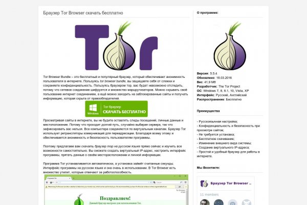 Кракен торговая kr2web in