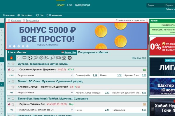 Кракен актуальное зеркало
