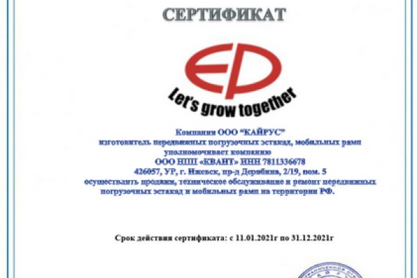 Почему кракен перестал работать