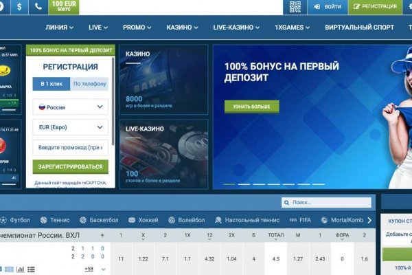 Пользователь не найден кракен что делать