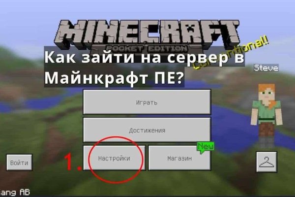 Kraken ссылка тг