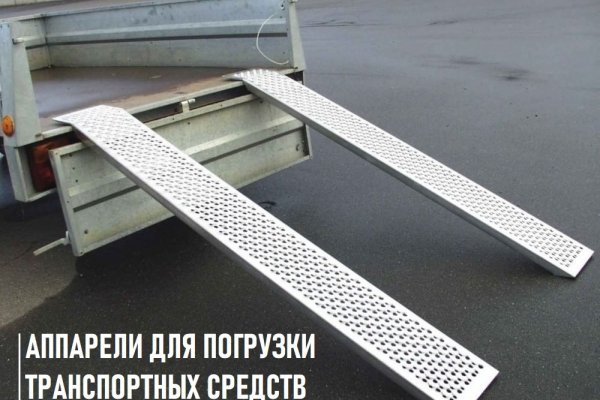 Hydra маркетплейс
