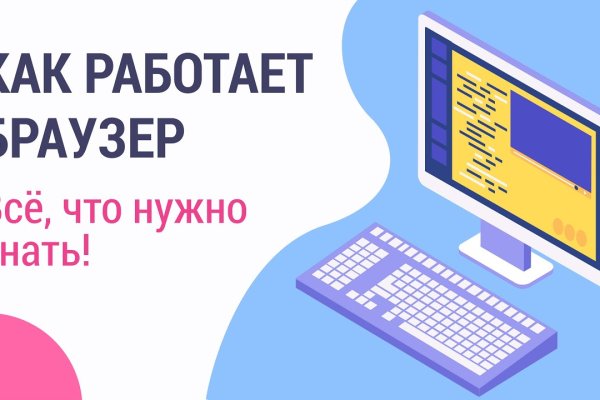 Ссылка в даркнет