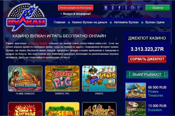 Настоящая ссылка на кракен