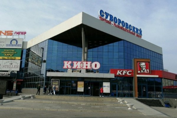 Кракен тор store