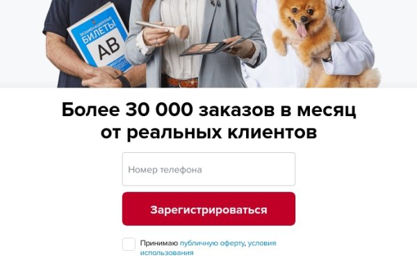 Кракен не работает сегодня