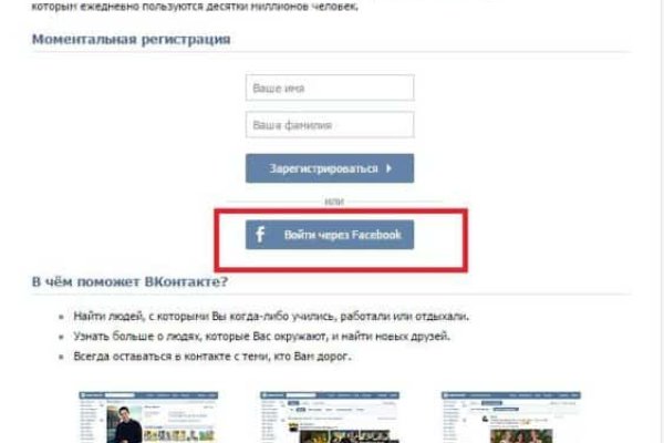 Новая ссылка на кракен