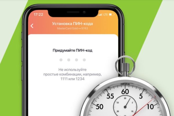 Ссылка на кракен тор kraken2 4aa337