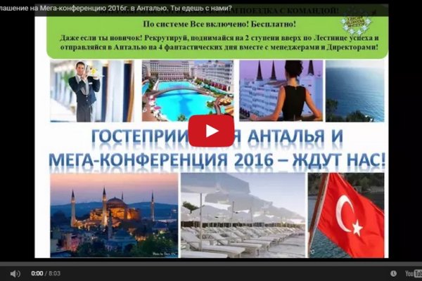 Как зайти на кракен в тор браузере