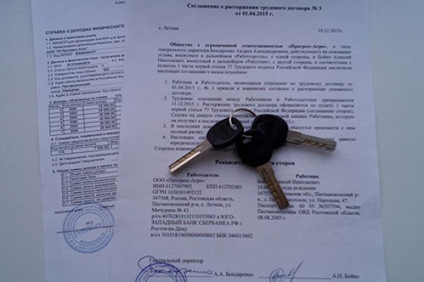 Нарко магазин кракен