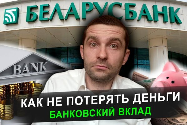 Кракен сайт пишет пользователь не найден