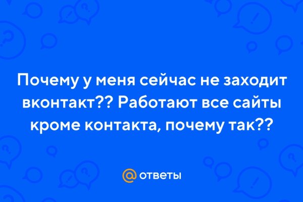 Кракен что продают