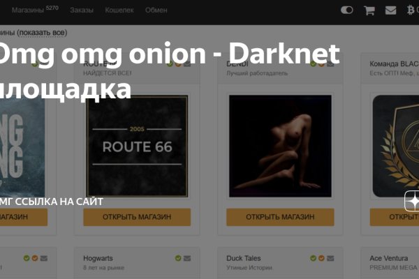 Kraken торговая площадка ссылка