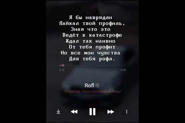 Что за маркетплейс кракен
