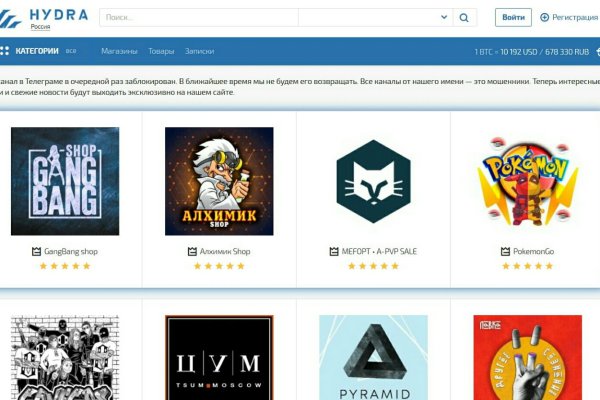 Как пополнить кошелек на кракене даркнет