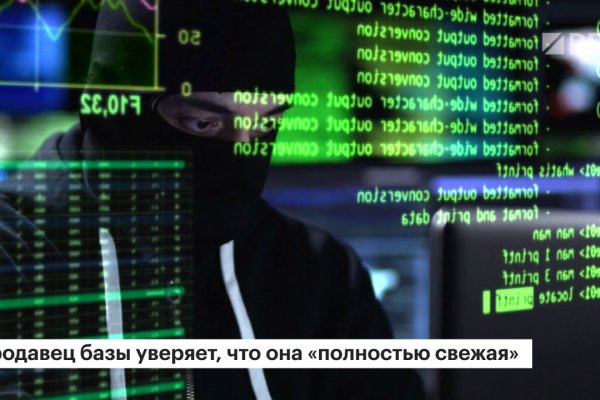 Кракен купить в москве порошок