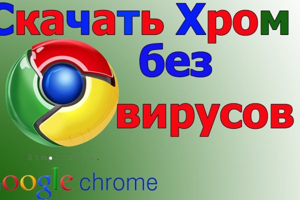 Как восстановить доступ к кракену