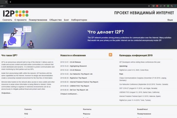 Маркетплейс кракен kraken darknet top