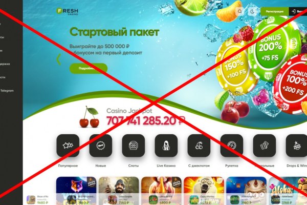 Кракен зеркало ссылка онлайн
