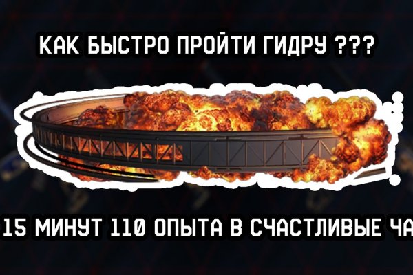 Как зайти в кракен