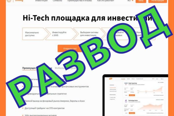 Кракен вход kr2web in