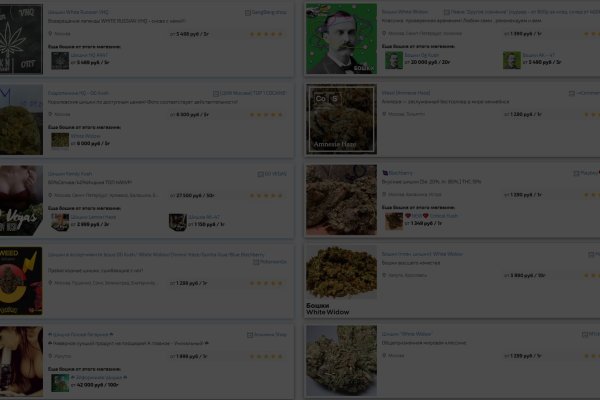 Сайт вместо гидры
