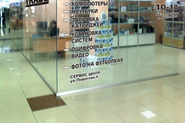 Кракен ссылка орион