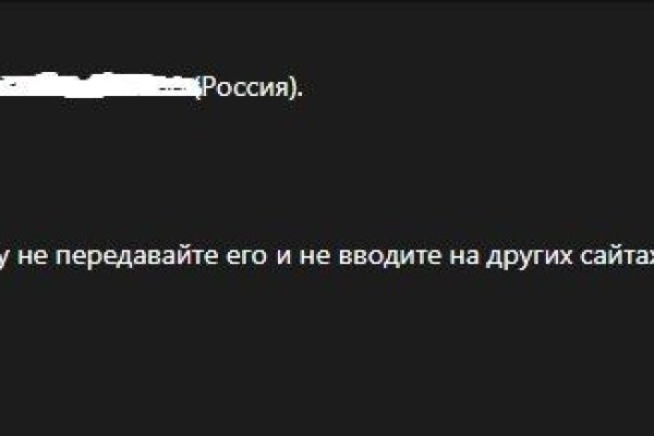 Как восстановить доступ к кракену