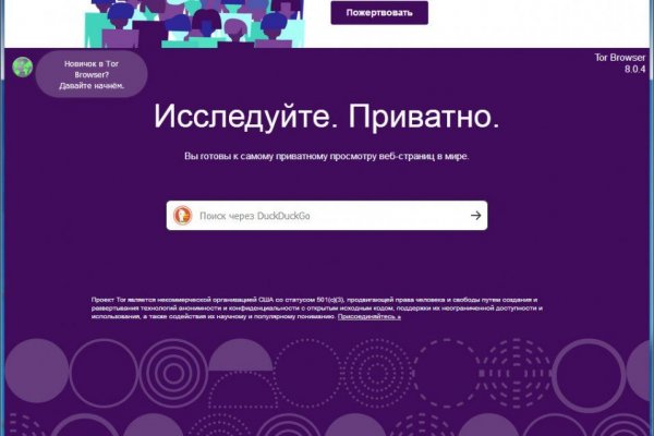 Кракен маркетплейс kraken clear com