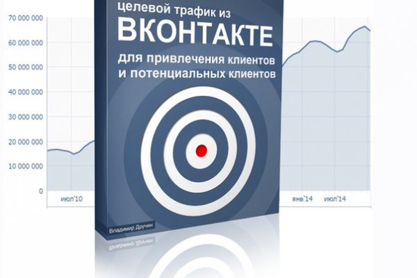 Кракен упал