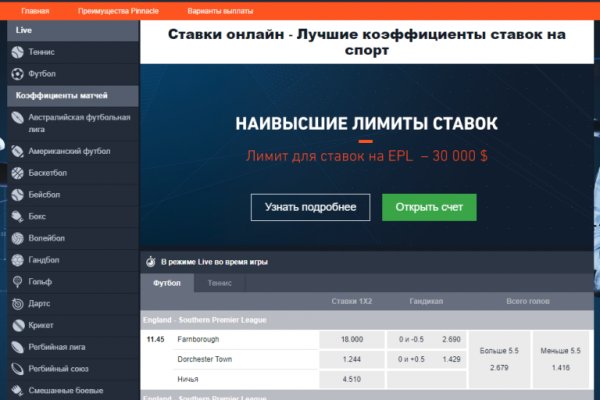 Мега кракен блэк спрут