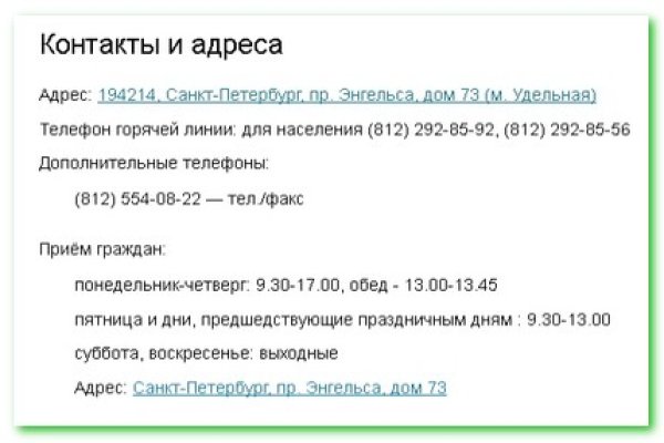 Что такое кракен шоп