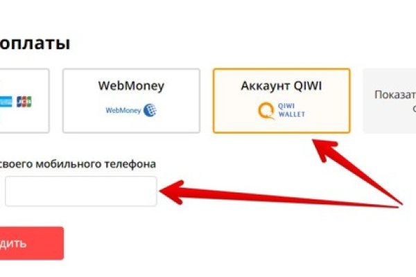 Kraken пользователь не найден при входе