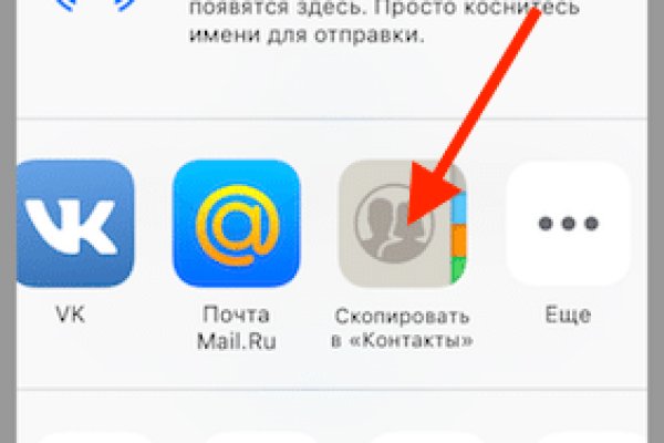 Кракен зеркало орион