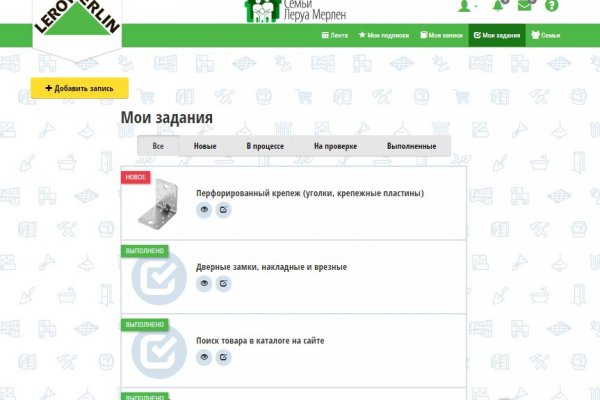 Кракен магазин kr2web in тор