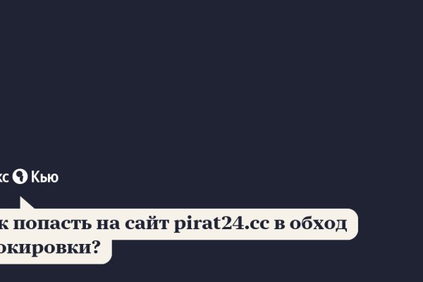 Кракен ссылка kraken
