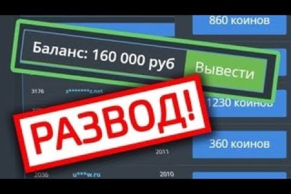 Кракен вход зеркало