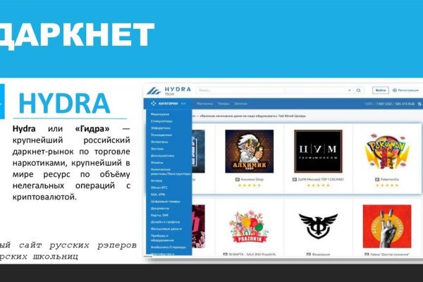 Кракен kr2web in