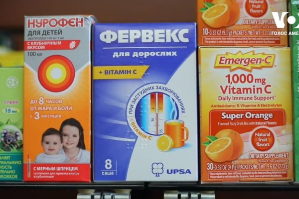 Какая ссылка на кракен